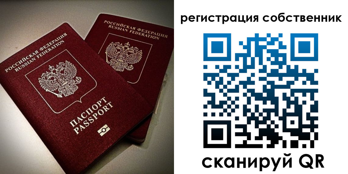 регистрация для дет. сада в Тихвине