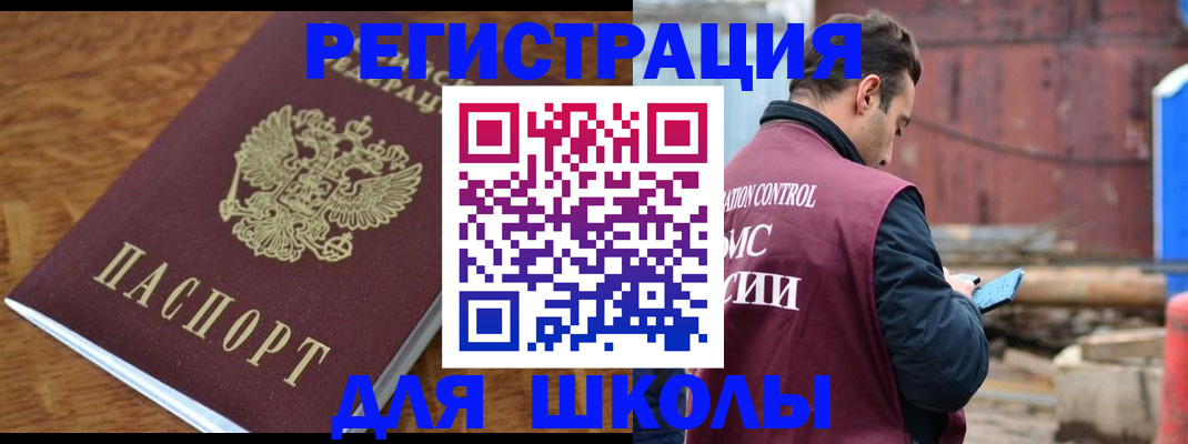 регистрация в Тихвине