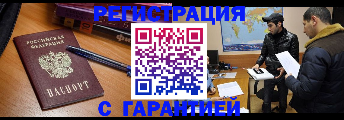 прописка поиск в Тихвине